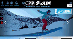 Desktop Screenshot of offpiste.co.il